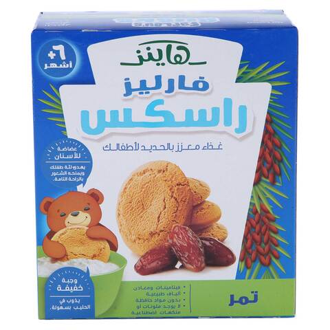 Farley rusk baby clearance biscuits