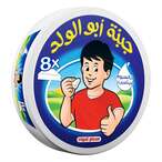 اشتري جبنة ابوالولد جبنة مثلثات 120جرام - 8 مثلثات في السعودية