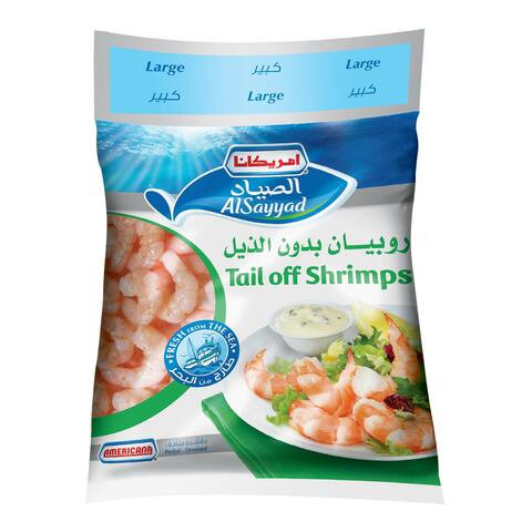 Buy Americana Tail Off Shrimps Large 400g in Saudi Arabia
