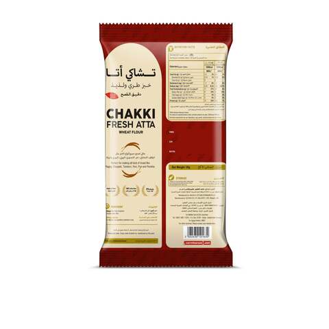 Carrefour Chakki Fresh Atta Wheat Flour 2kg