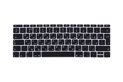 Generic - Arabic English Silicone Keyboard Skin UK Layout For MacBook 12 Inch Retina - Black