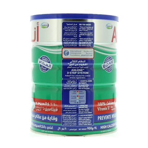 Anlene Full Cream Milk Powder 900 g (Tin)