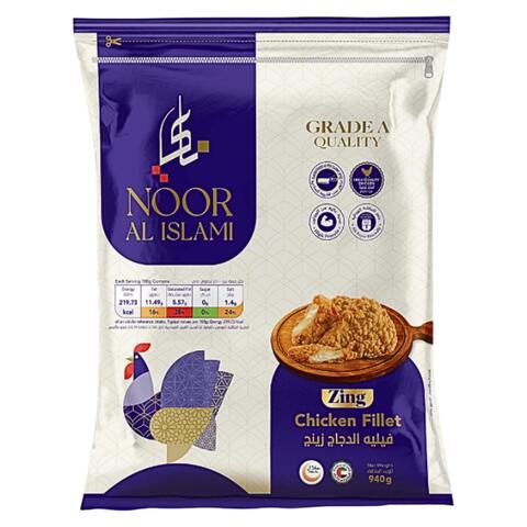 Buy Al Islami Chicken Fillet 500g Online - Shop Frozen Food on Carrefour UAE