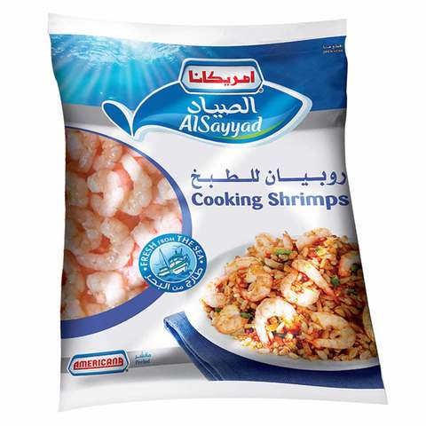 Americana Cooking Shrimps 1kg