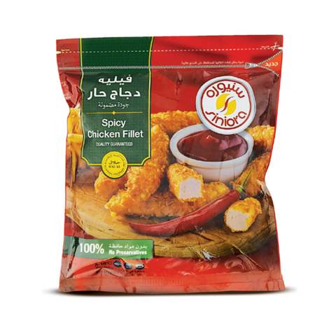 Buy Siniora Spicy Chicken Fillet 750g in Saudi Arabia