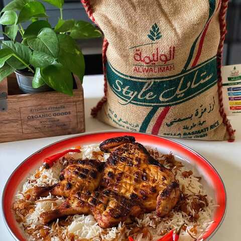 Al walimah style Indian basmati rice long grain 5 Kg