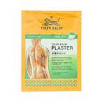 Buy Tiger Balm Cool Plaster Yellow 2 count in Kuwait