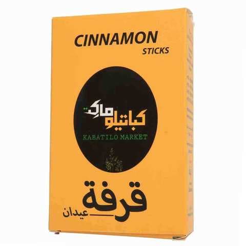 Kabatilo Market Cinnamon Sticks 60 Gram