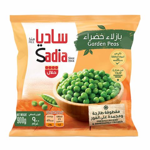 اشتري ساديا بازلاء خضراء 900 جرام في السعودية