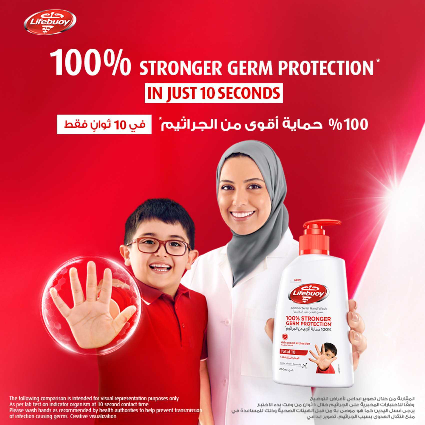 Lifebuoy hand store sanitizer online