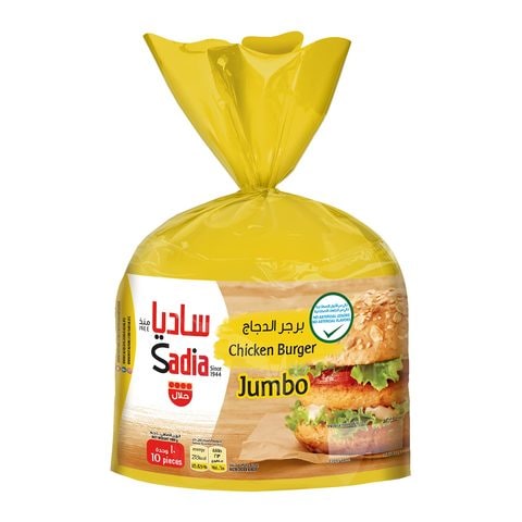 اشتري ساديا برجر الدجاج جامبو 1 كج × 10 في السعودية