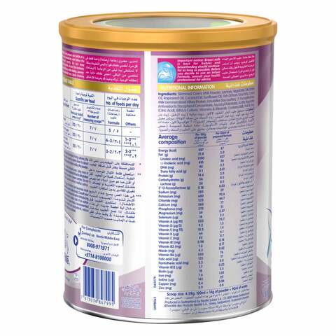 Buy Nan optipro toddler milk powder stage 2 800g in Saudi Arabia
