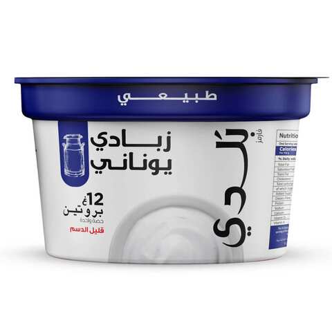 Balade Low Fat Plain Greek Yogurt 180g
