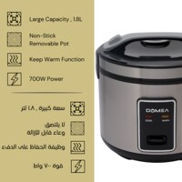 DOMEA&reg; 2-in-1 Electric Rice Cooker, 1.8 L Capacity, Non-Stick Cooking Pot With Food Steamer Tray, Spatula &amp; Measuring Cup,Stainless Steel Body, Warm/Cook Light Functions, KC143,700 Watts