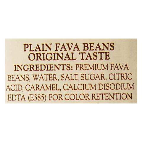 Americana Plain FAVA Beans - 400gm
