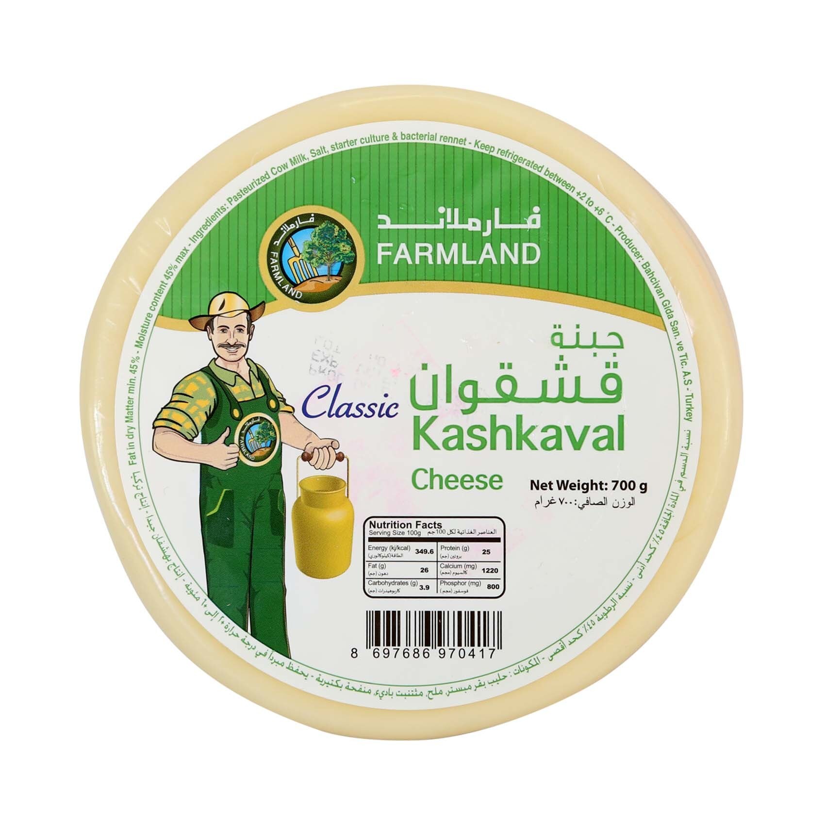 Buy Farmland Kashkaval Cheese 700g
