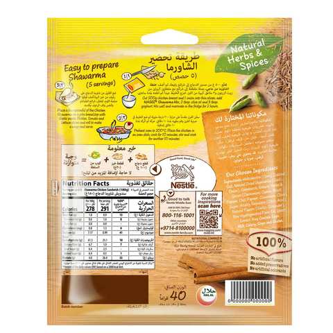 Nestle Maggi Chicken Natural Shawarma Mix 40g