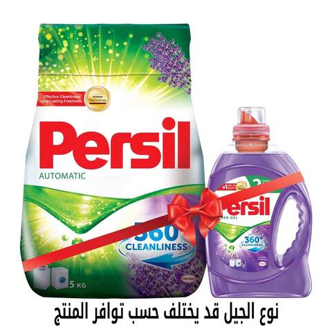 Buy Persil Automatic Powder Detergent With Lavender - 5 kg + Persil Gel - 900 gram in Egypt
