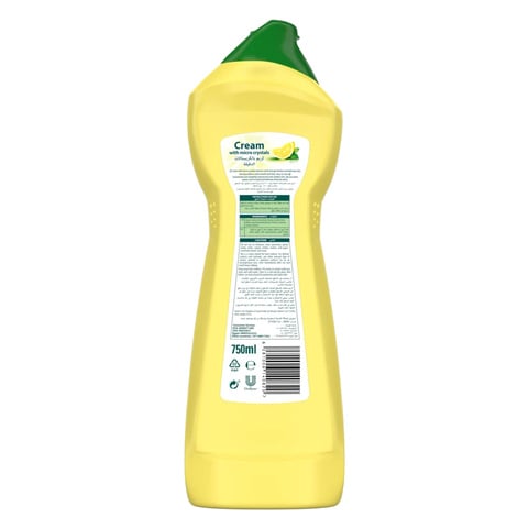 جف كريم تنظيف بالحبيبات الفعالة رائحة الليمون 750 مل