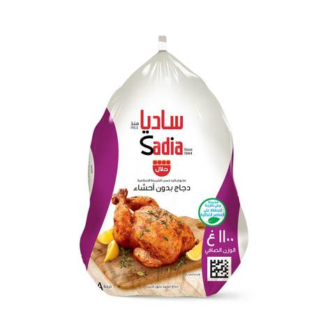 Sadia Frozen Chicken Griller 1.1kg