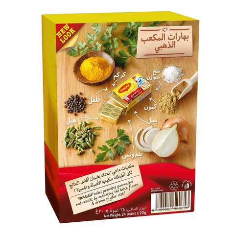 Maggi Chicken Stock Cube With Herbs 20g