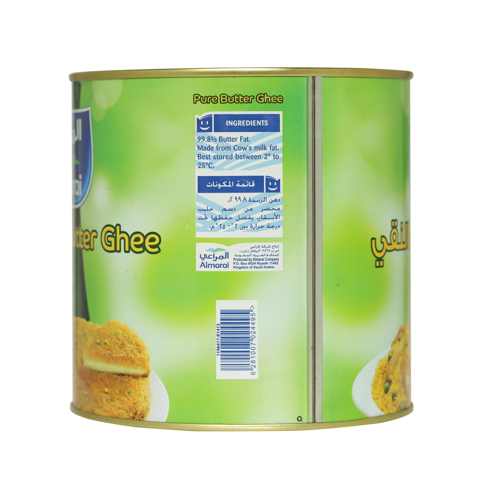 Buy Almarai Pure Butter Ghee 1.6Kg Online Shop Food Cupboard on