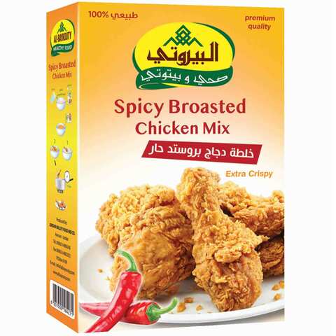 Al-Bayrouty Spicy Broasted Chicken Mix Extra Crispy 400 Gram