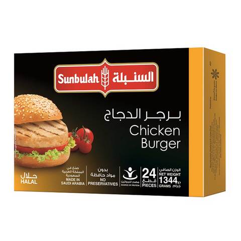 Buy Sunbulah Chicken Burger 1344g 24 in Saudi Arabia