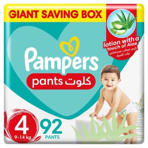 Pampers Diapers Pants - L - Buy 44 Pampers Cotton Pant Diapers for babies  weighing < 22 Kg