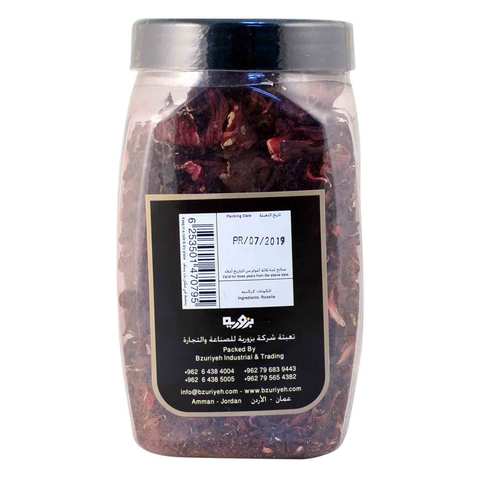 بزوريه كركديه 150 غرام