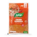 اشتري دواجن الوطنية شاورما دجاج متبلة حار 500 جرام في السعودية