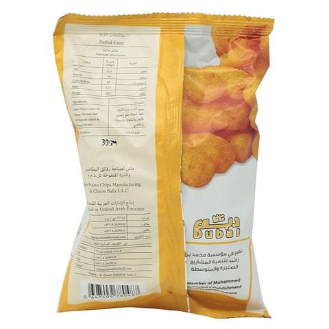 Dubai Popcorn Mino Cheese 13g