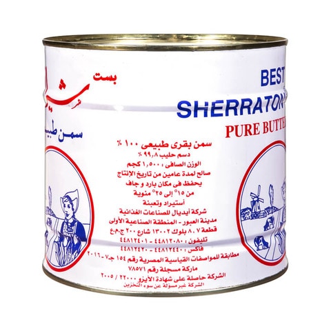 Sherraton Natural Ghee - 1.5kg
