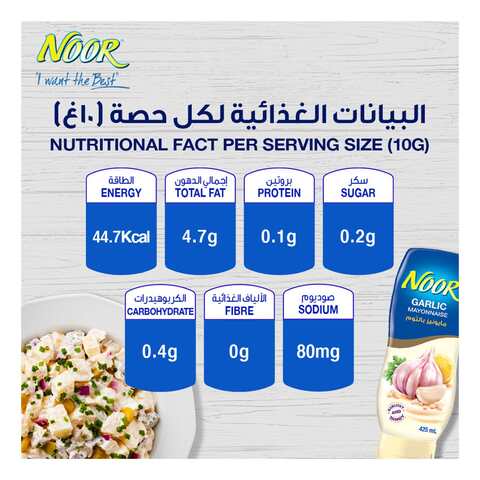 Noor Garlic Mayonnaise 425ml