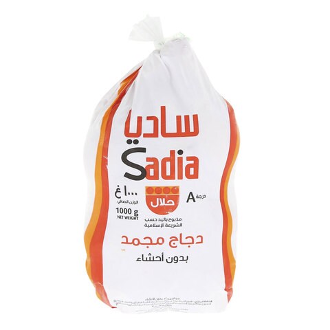 Sadia Whole Chicken 1kg