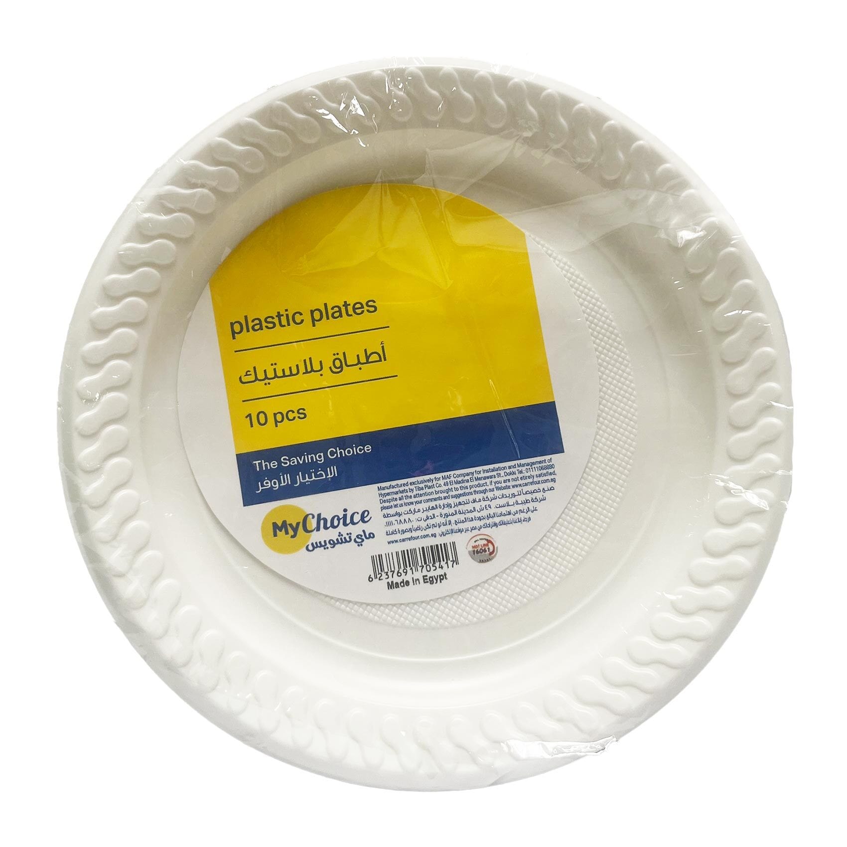 Buy My Choice Plate Large 10 Pieces Online Shop Cleaning