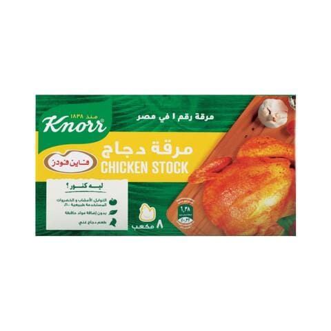 Knorr Chicken Stock Cubes - 72 gram - 8 Cubes