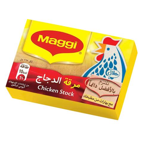 اشتري ماجي مرقة دجاج 20 جم في الكويت