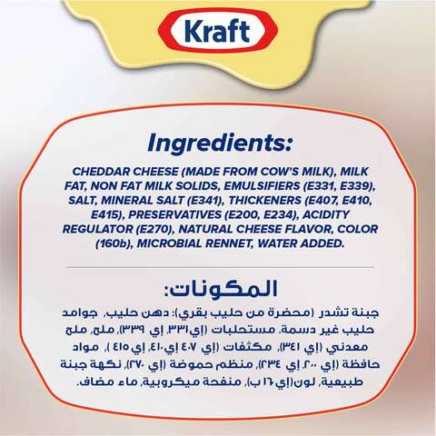 Kraft Processed Cheddar Cheese 100g