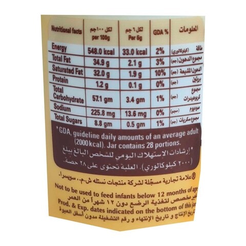 Nestle Coffee Mate - 170 gram