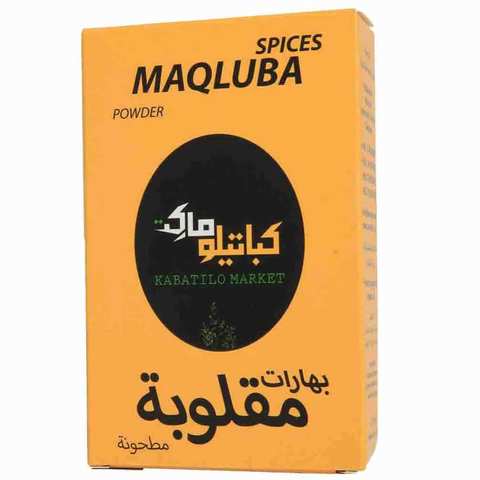 Kabatilo Market Maqluba Spices 80 Gram