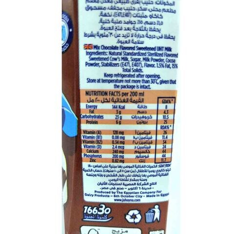 Juhayna Mix Chocolate Milk - 200ml