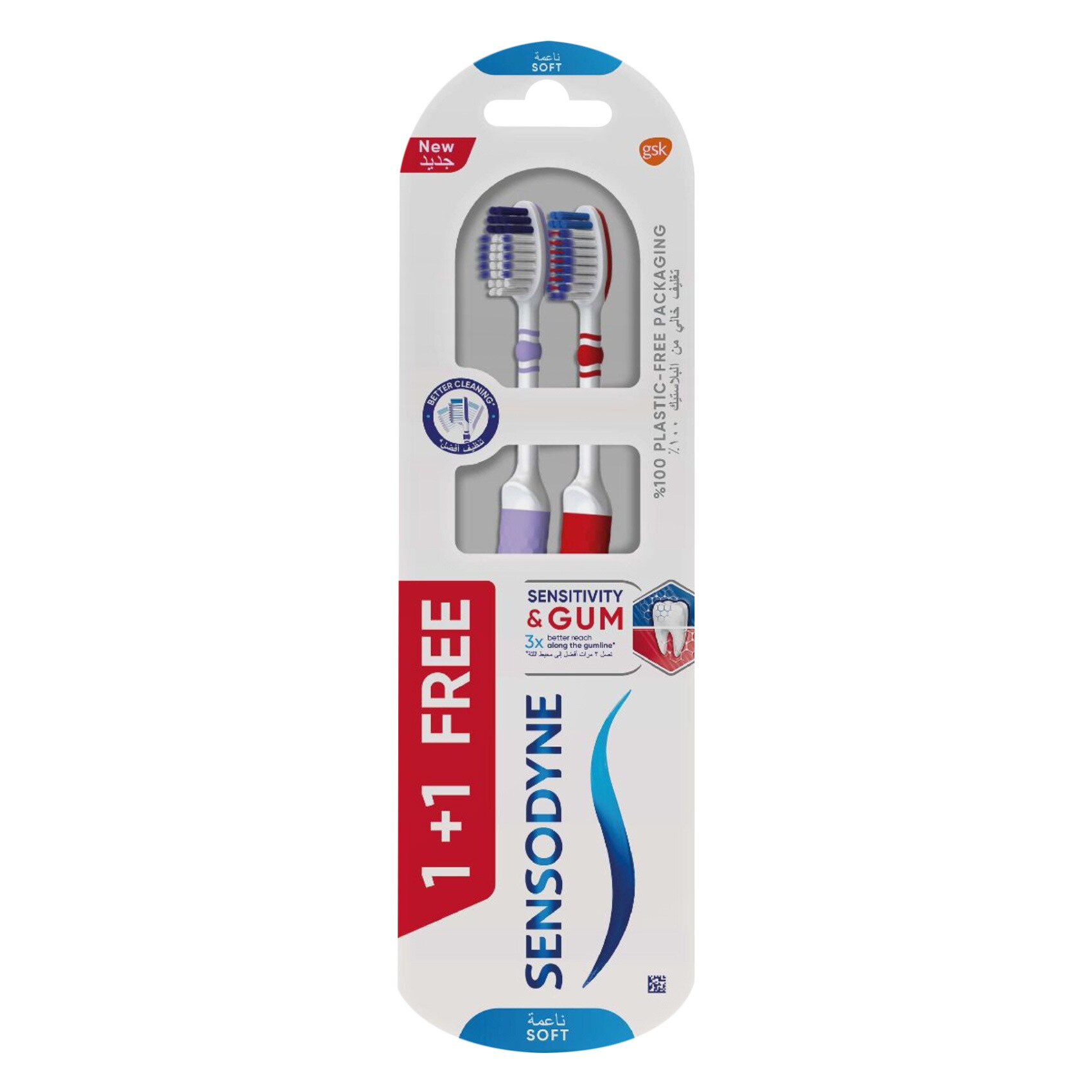 Sensodyne Gum Care Extra Soft Toothbrush