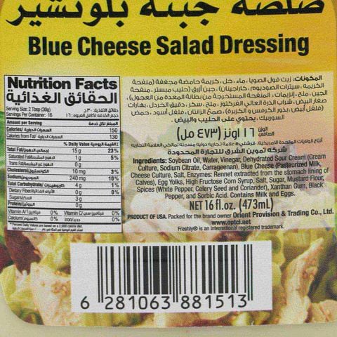 Freshly Blue Cheese Salad Dressing 473ml