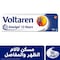 Voltaren Emulgel 12 Hour Muscle Back and Joint Pain relief Diclofenac Diethylamine 23.2 mg/g (2.32%) 50g