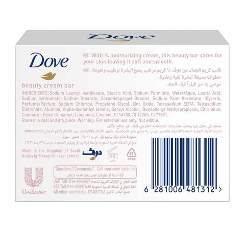 Dove Moisturizing Cream Beauty Bar Pink 160g