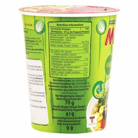 Mama Cup Noodles Vegetable 