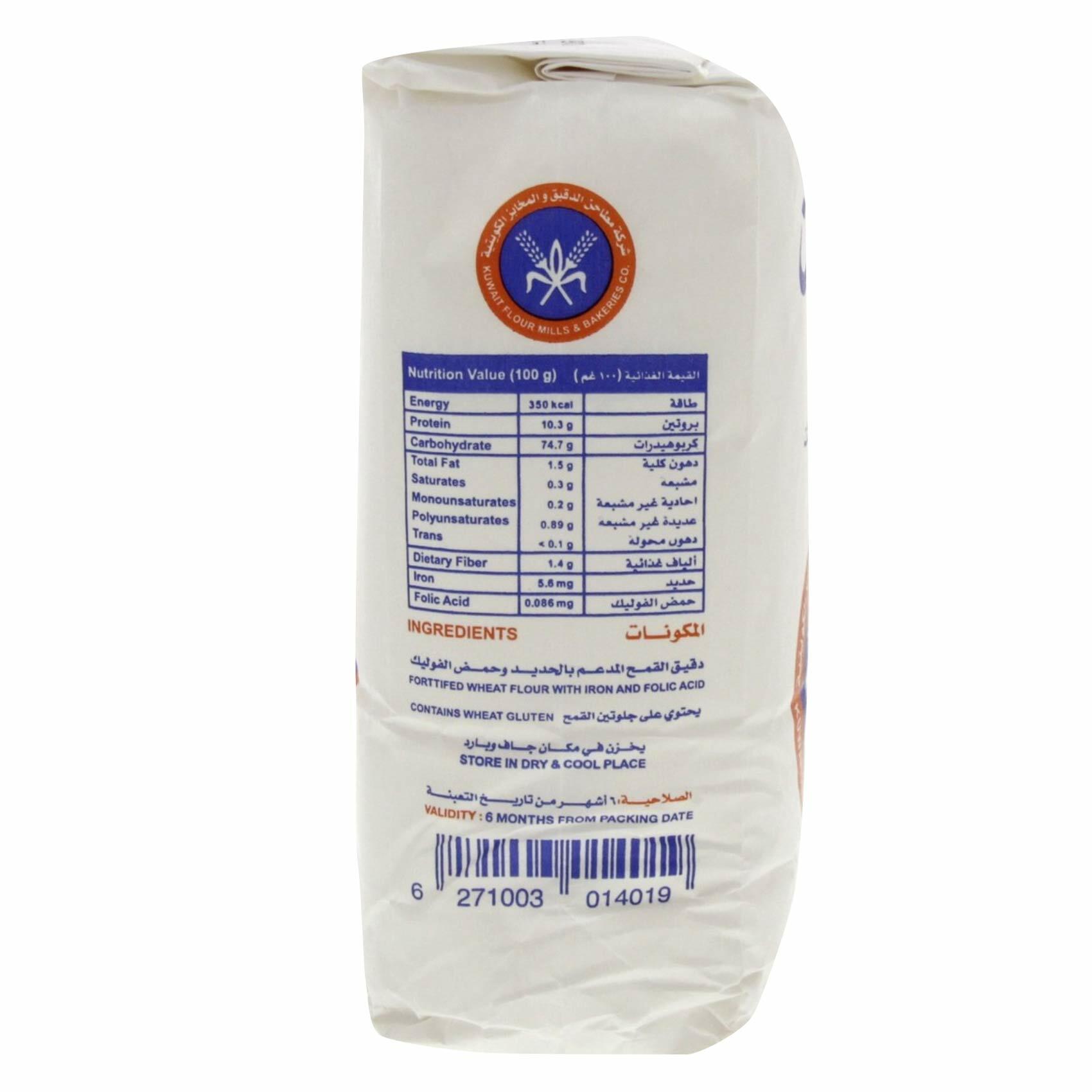 Buy Kuwait Flour Mills Bakeries Patent Flour 1kg Online Shop Food