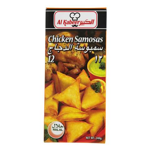 Al Kabeer Chicken 12 Samosas 240g