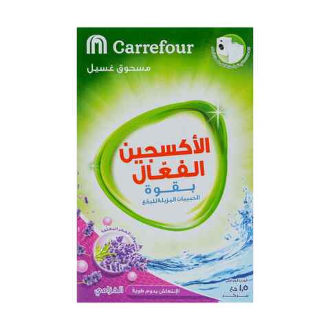 Buy Carrefour detergent powder top  front load lavender 1.5 Kg in Saudi Arabia